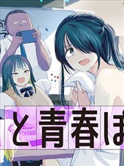轻音少女漫画题材图鉴 日常节奏格子封面