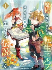轻音少女漫画题材图鉴 演出舞台格子封面